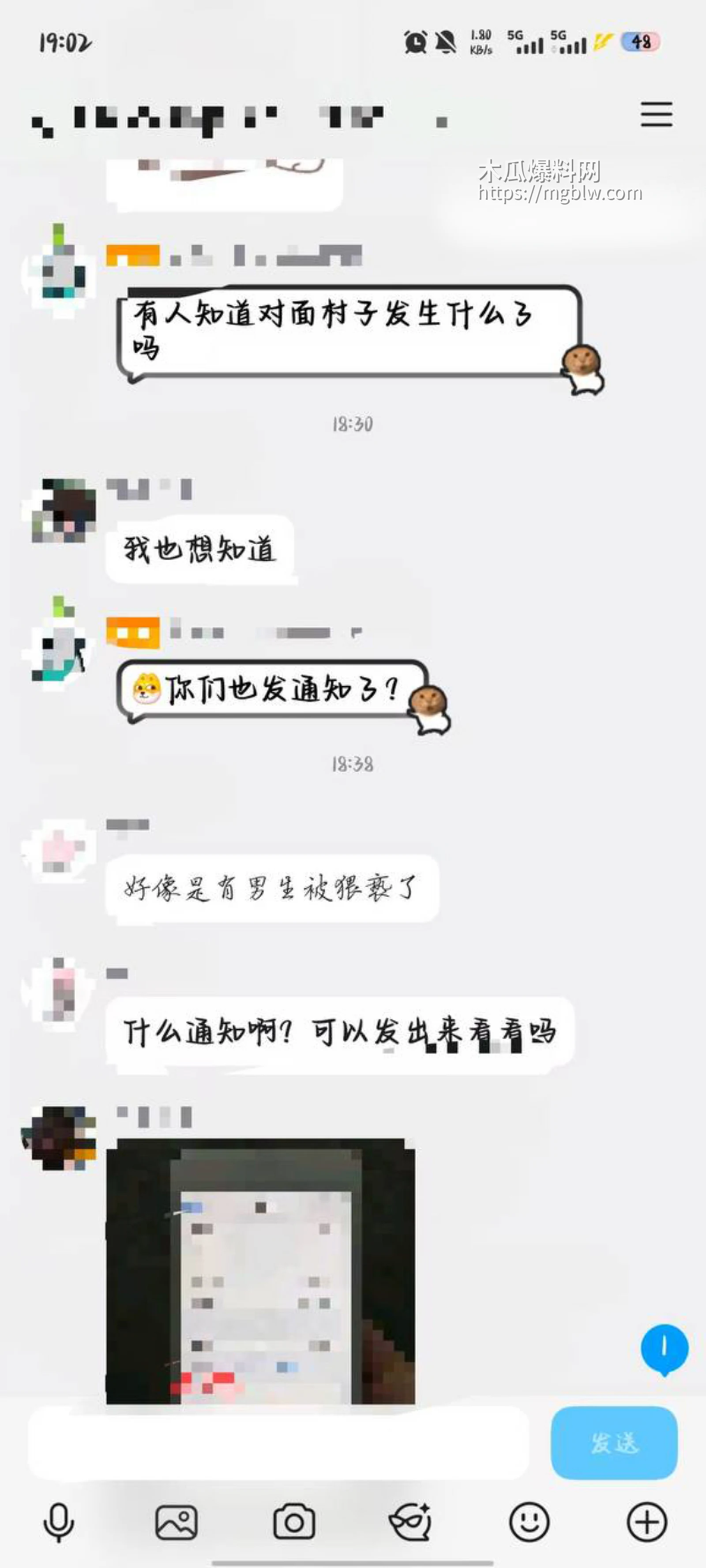 安徽师范学院 惊现变态男同 5