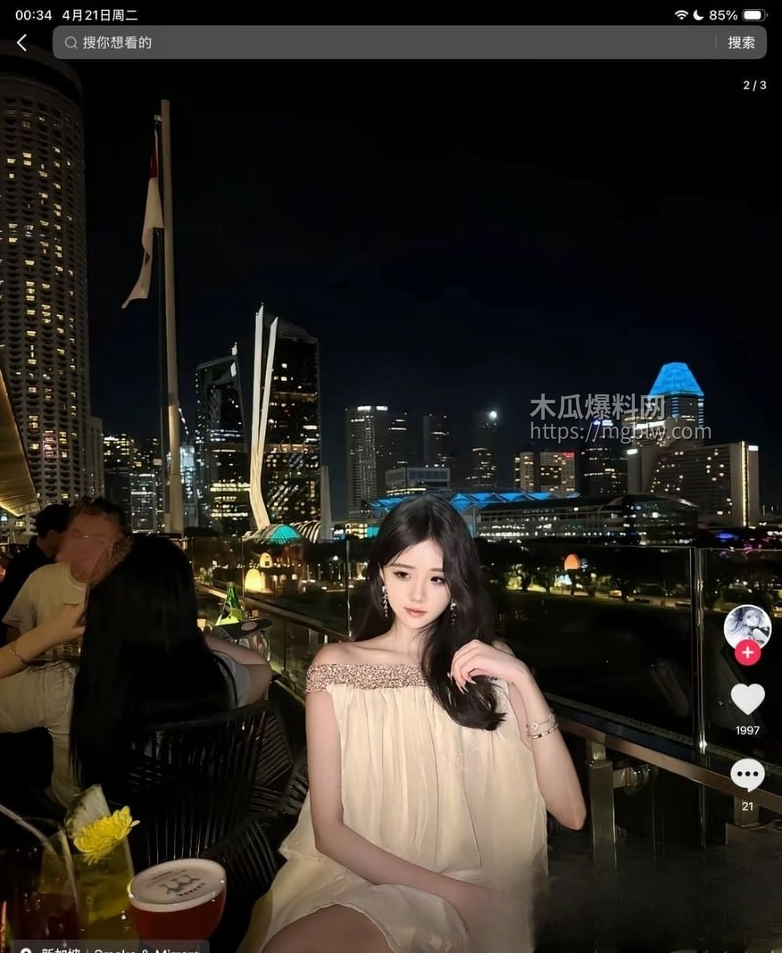 山东济南董上卿 2