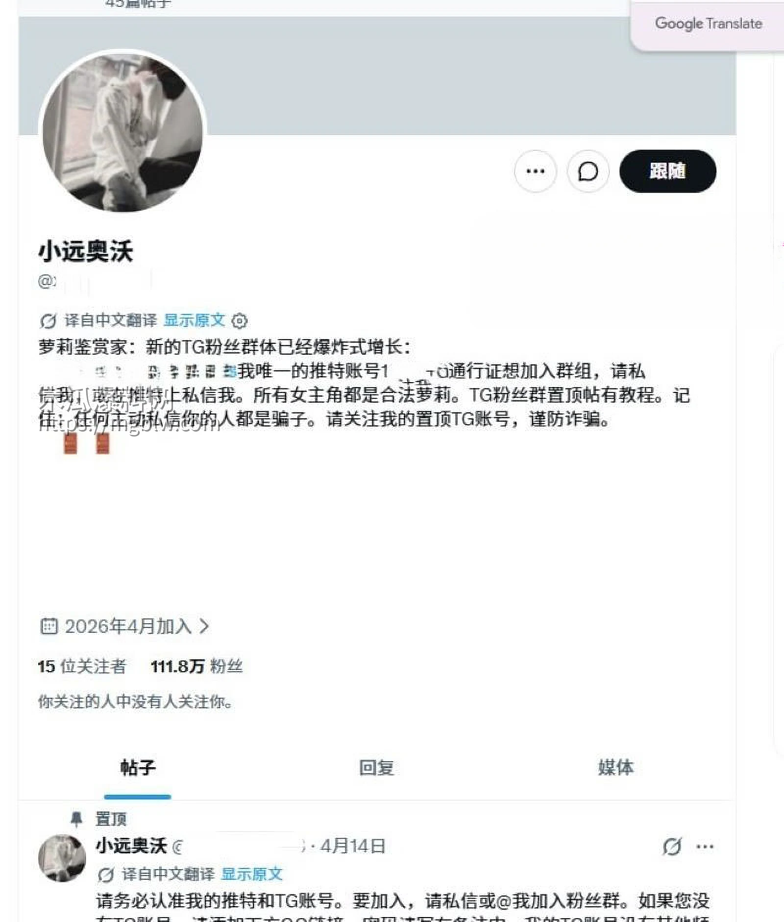 河南大神小远ovo嫖客vlog第三期 1