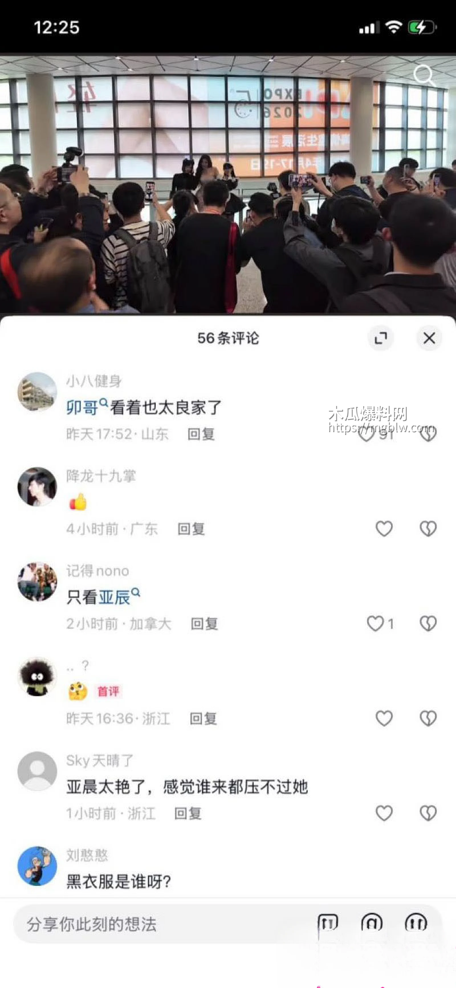 早年下海博主卯哥抖音卖逼模事件 14