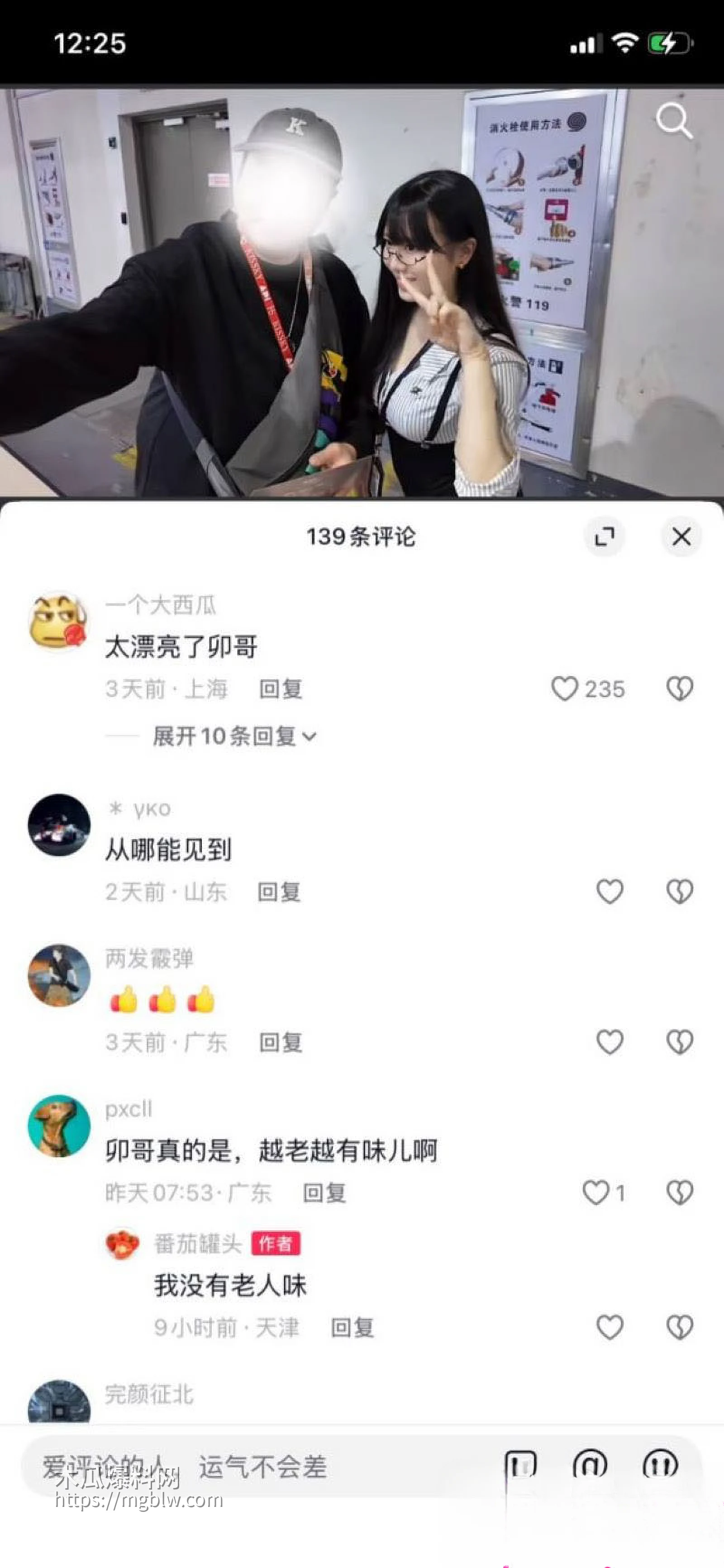 早年下海博主卯哥抖音卖逼模事件 15