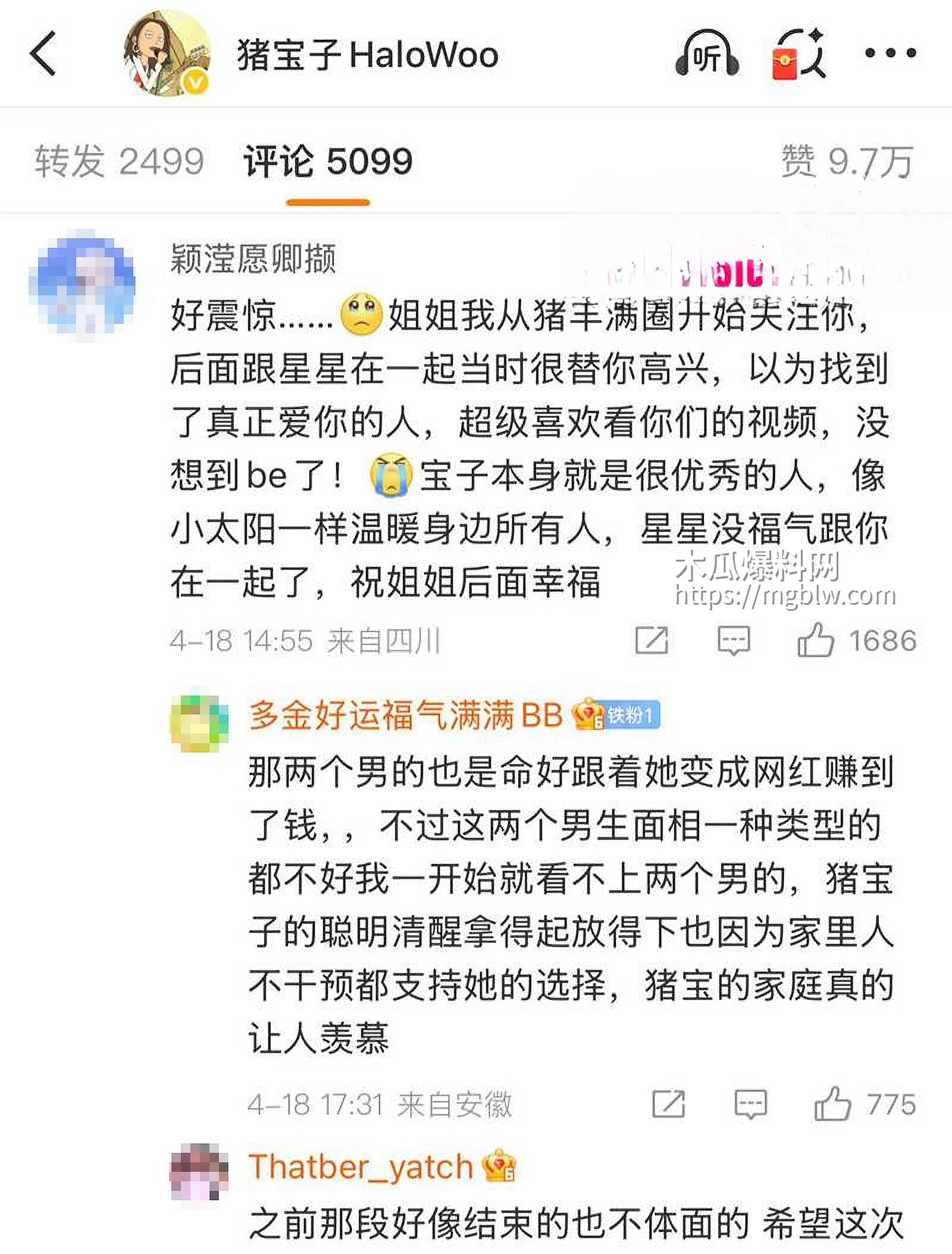 抖音软饭男星星被分手曝光女友不雅视频18拷贝