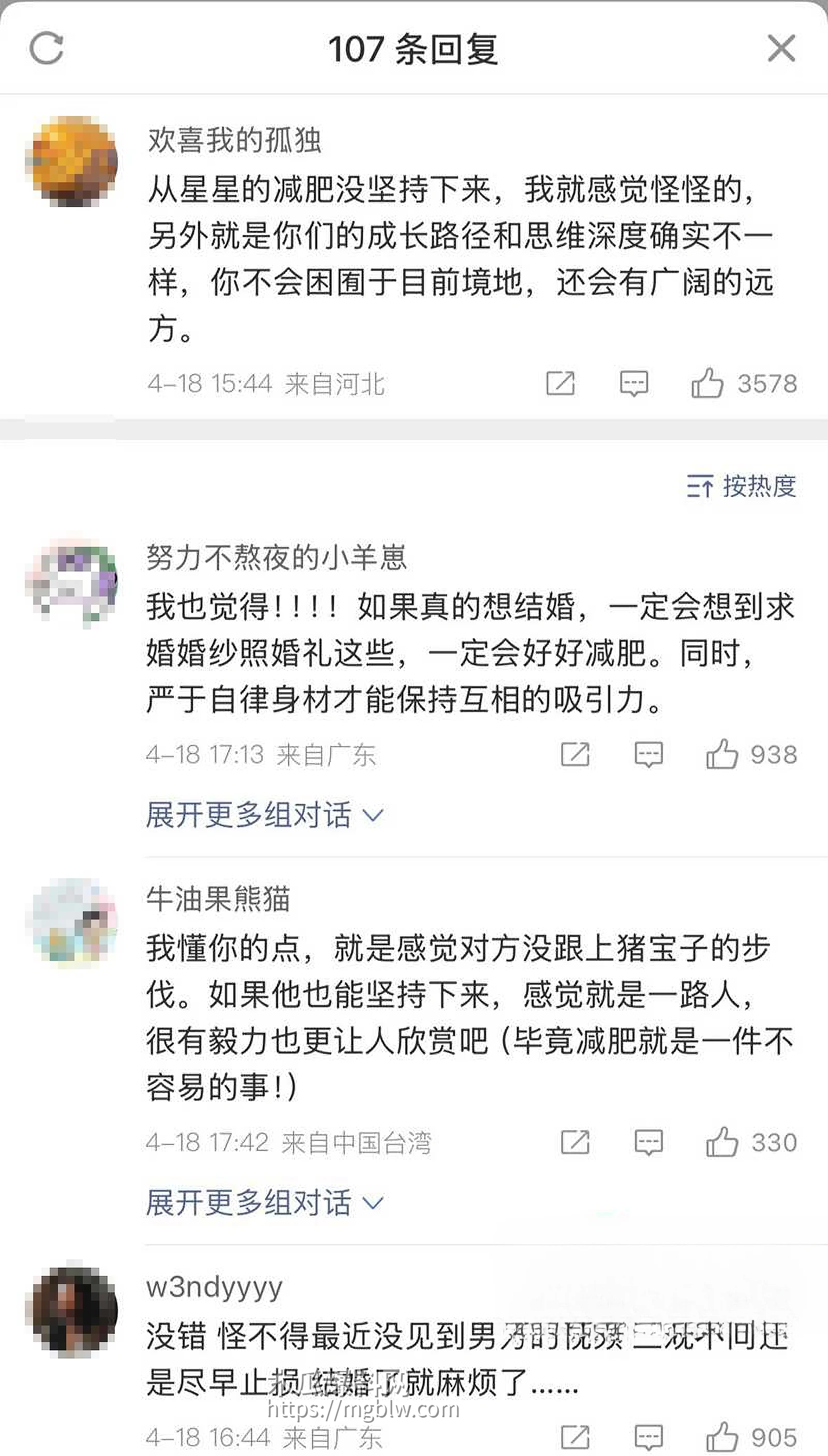 抖音软饭男星星被分手曝光女友不雅视频20拷贝