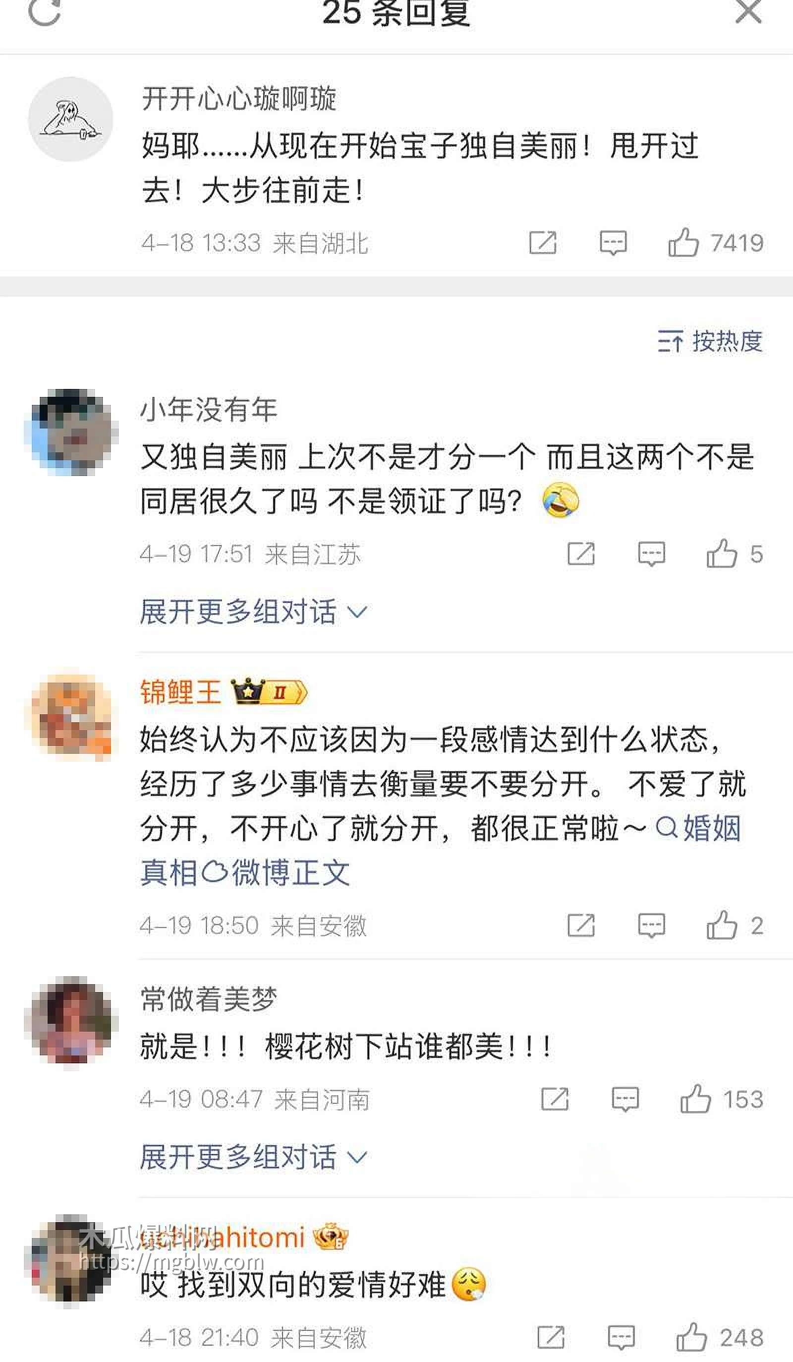 抖音软饭男星星被分手曝光女友不雅视频21拷贝