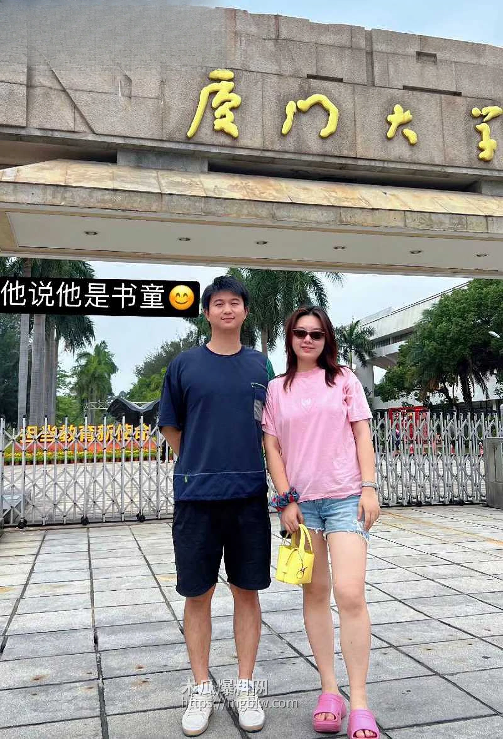 抖音软饭男星星被分手曝光女友不雅视频7拷贝